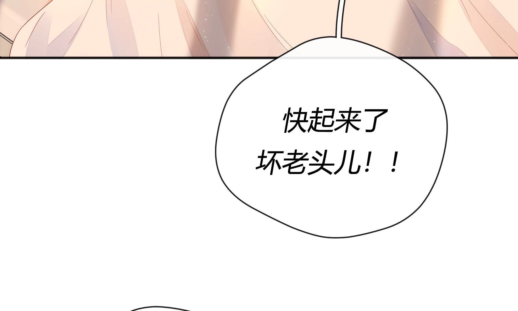 弧线荣光