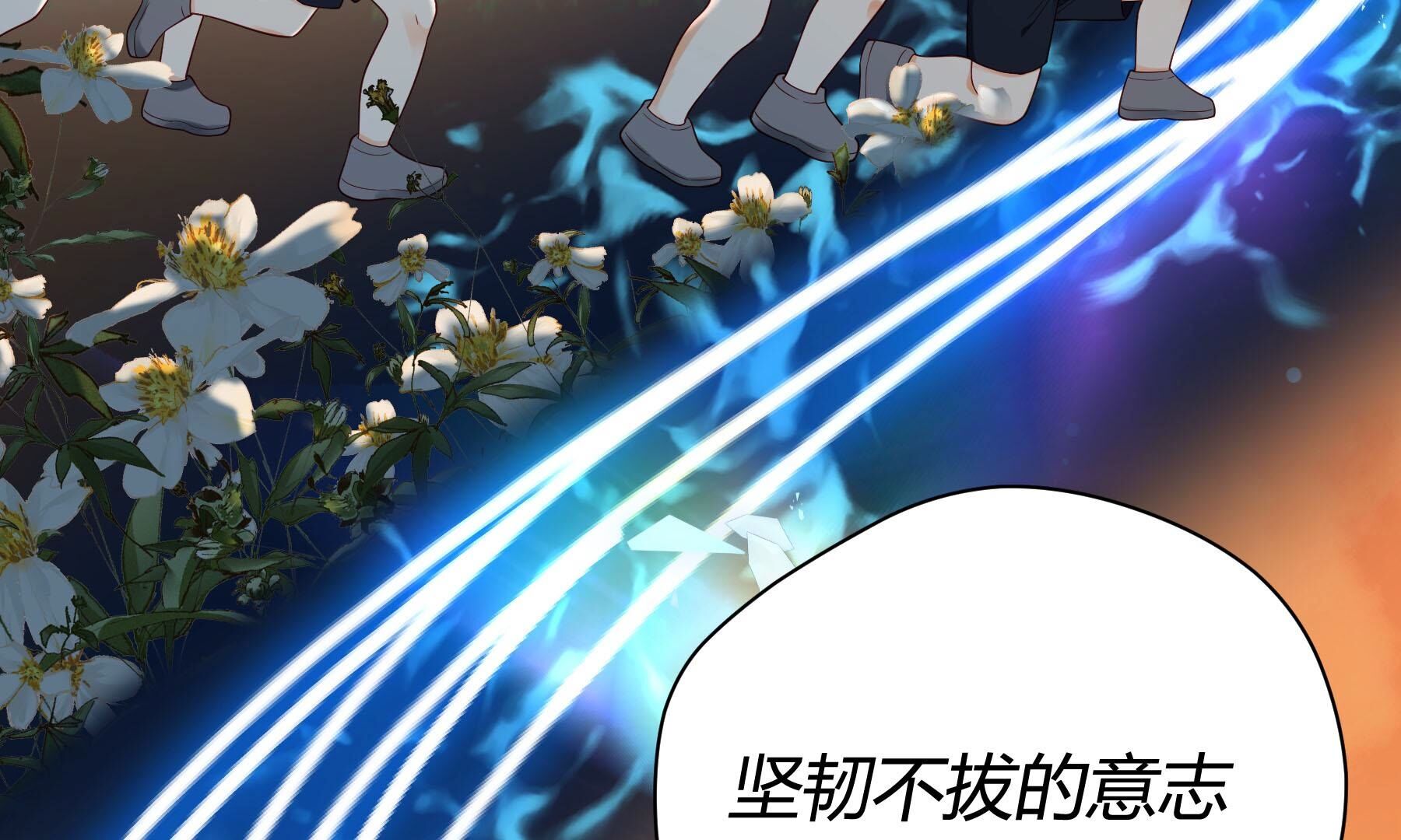 弧线荣光