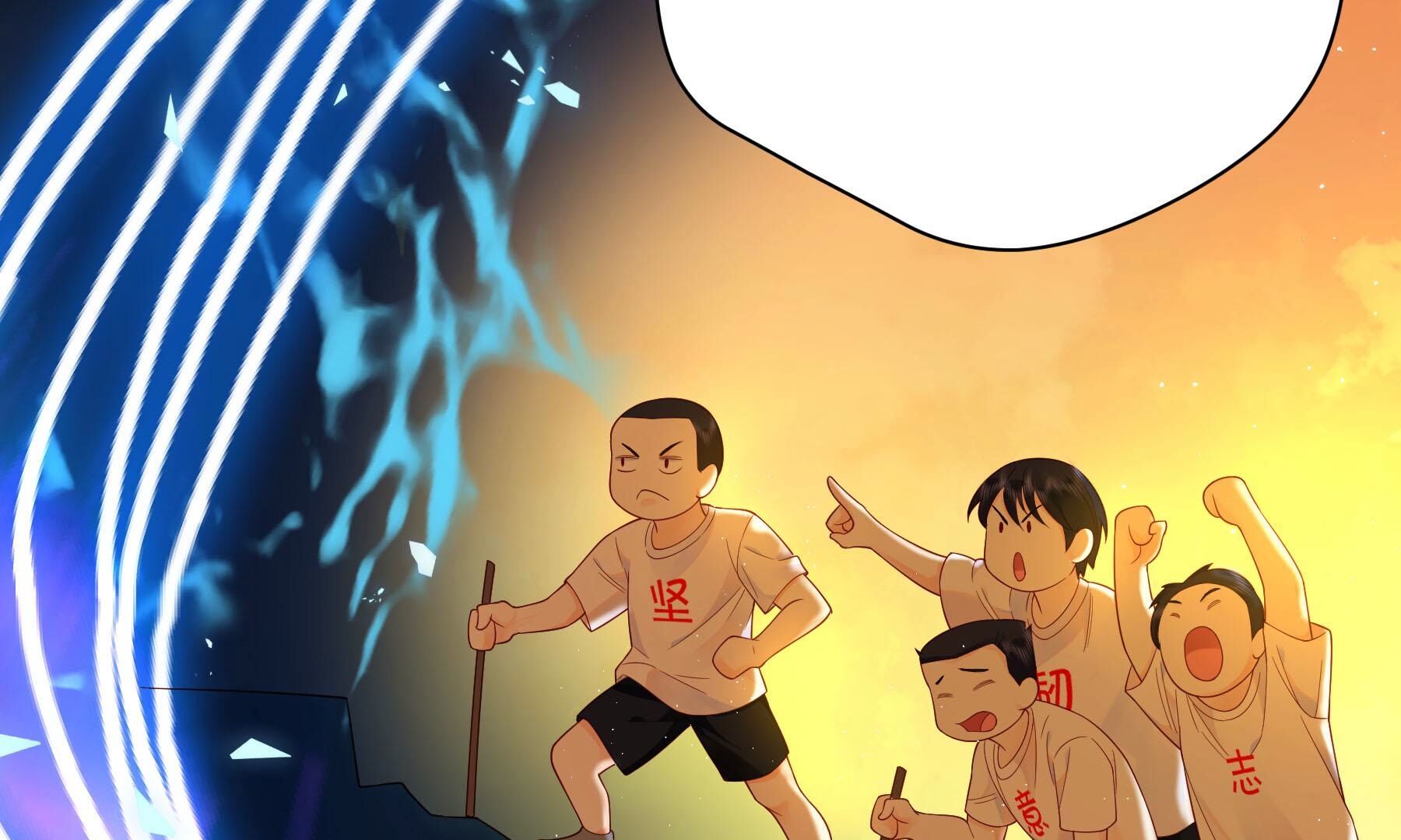 弧线荣光