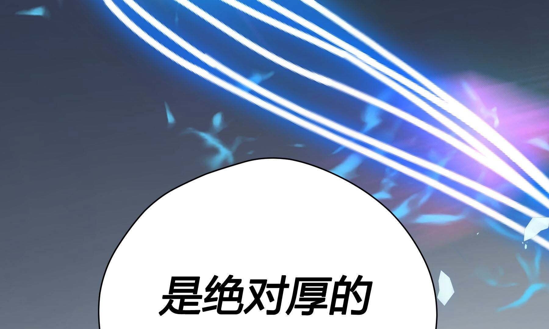 弧线荣光