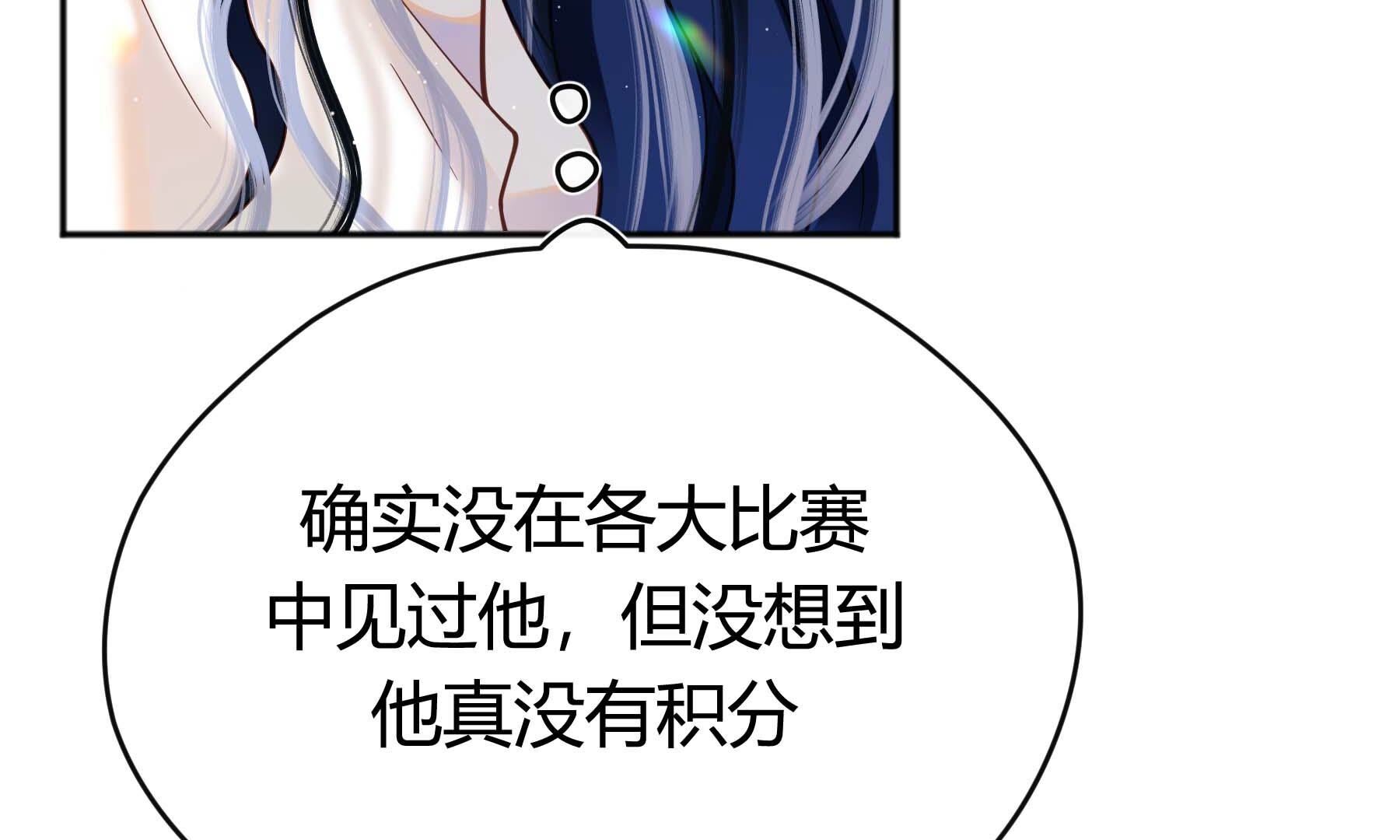 弧线荣光