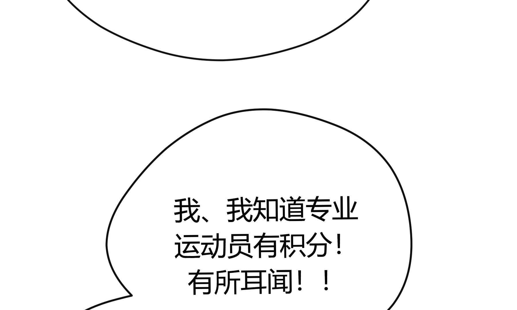 弧线荣光