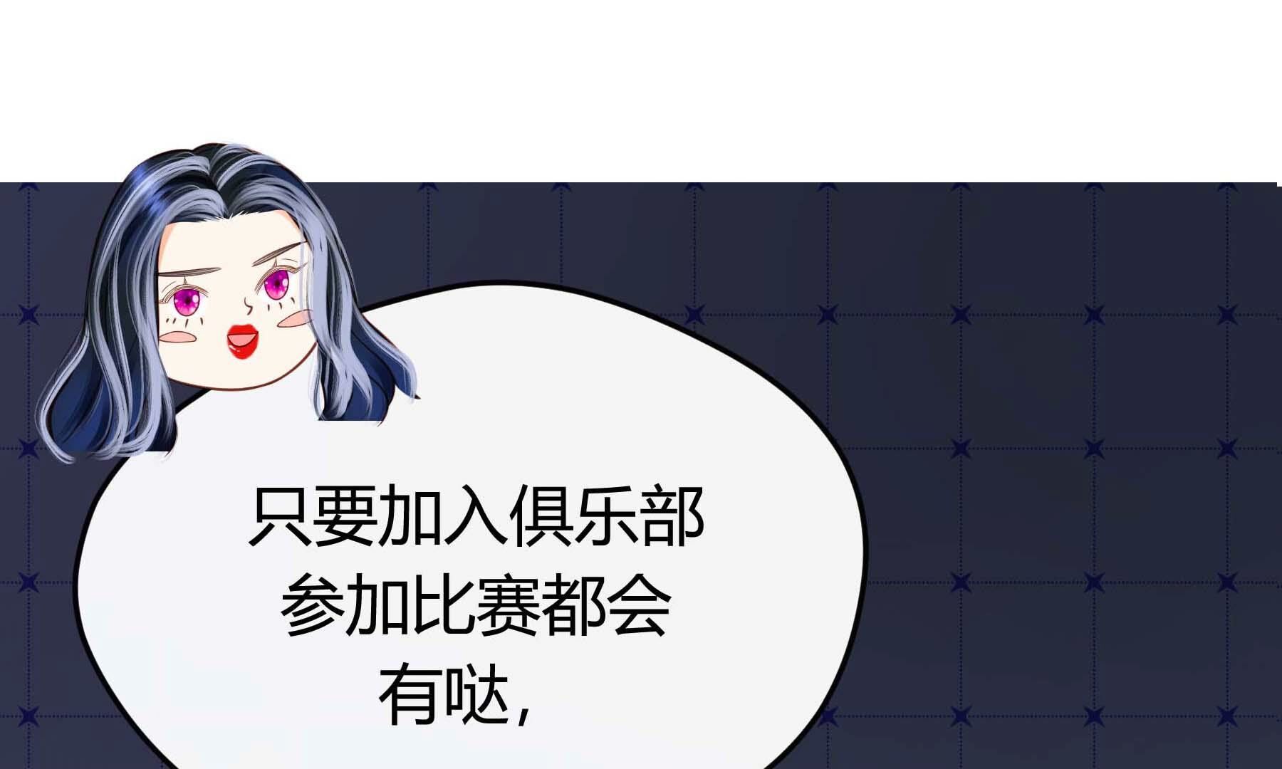 弧线荣光