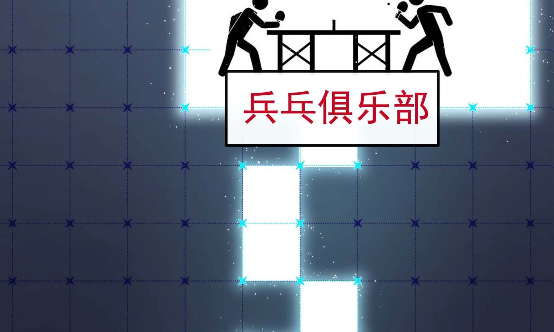 弧线荣光