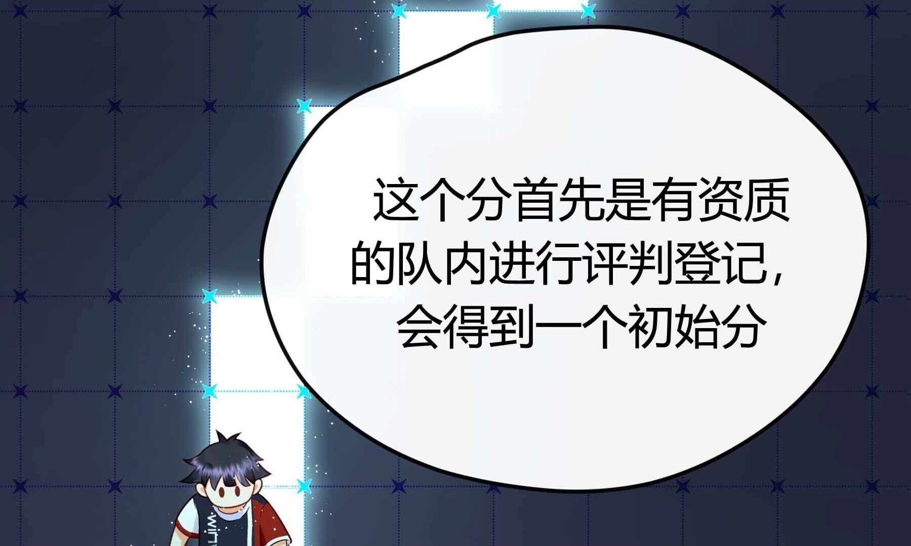 弧线荣光