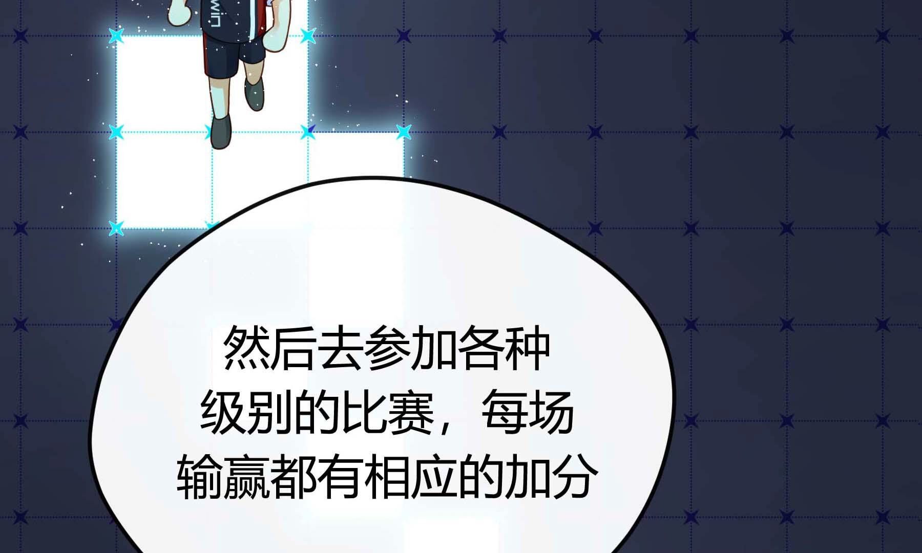 弧线荣光