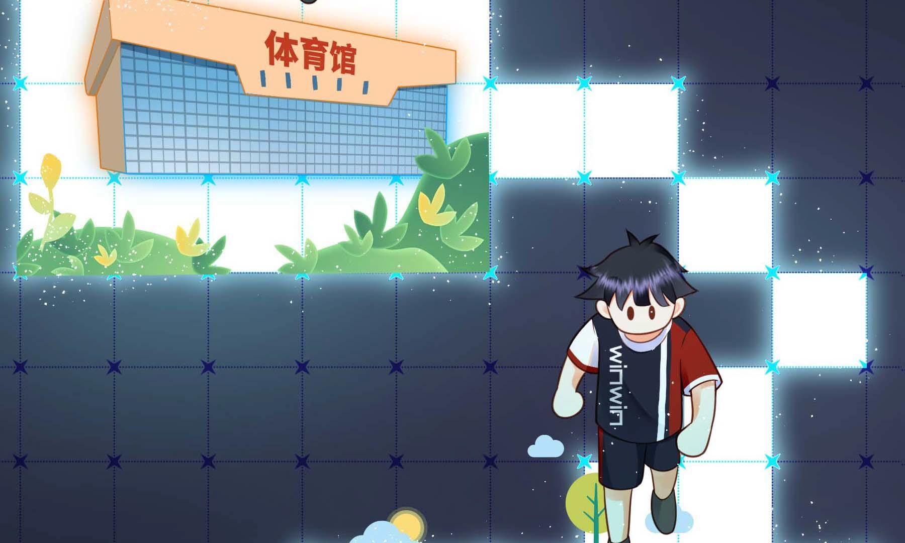 弧线荣光