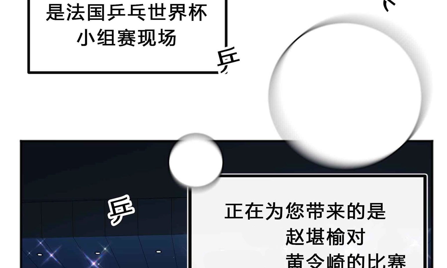 弧线荣光