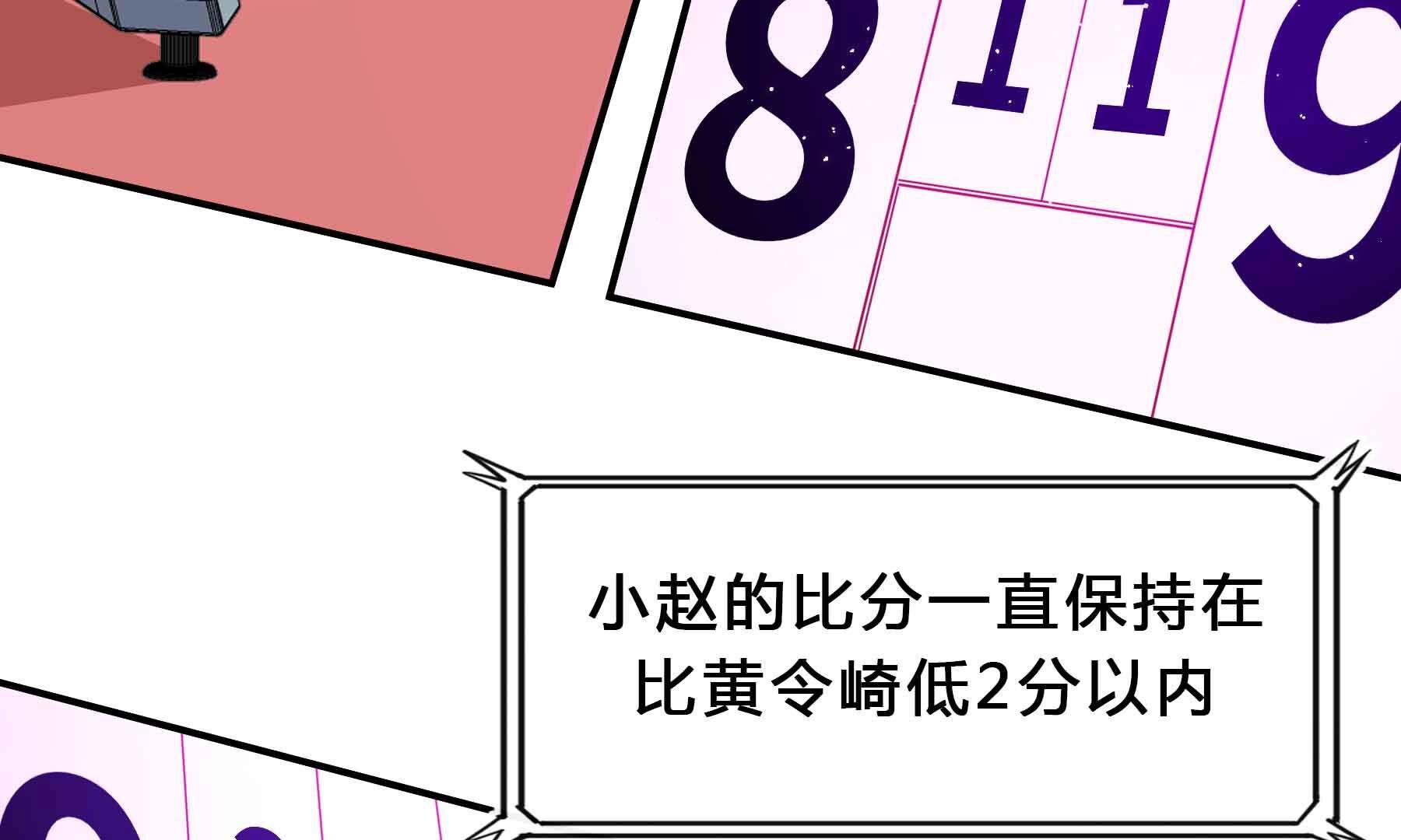 弧线荣光