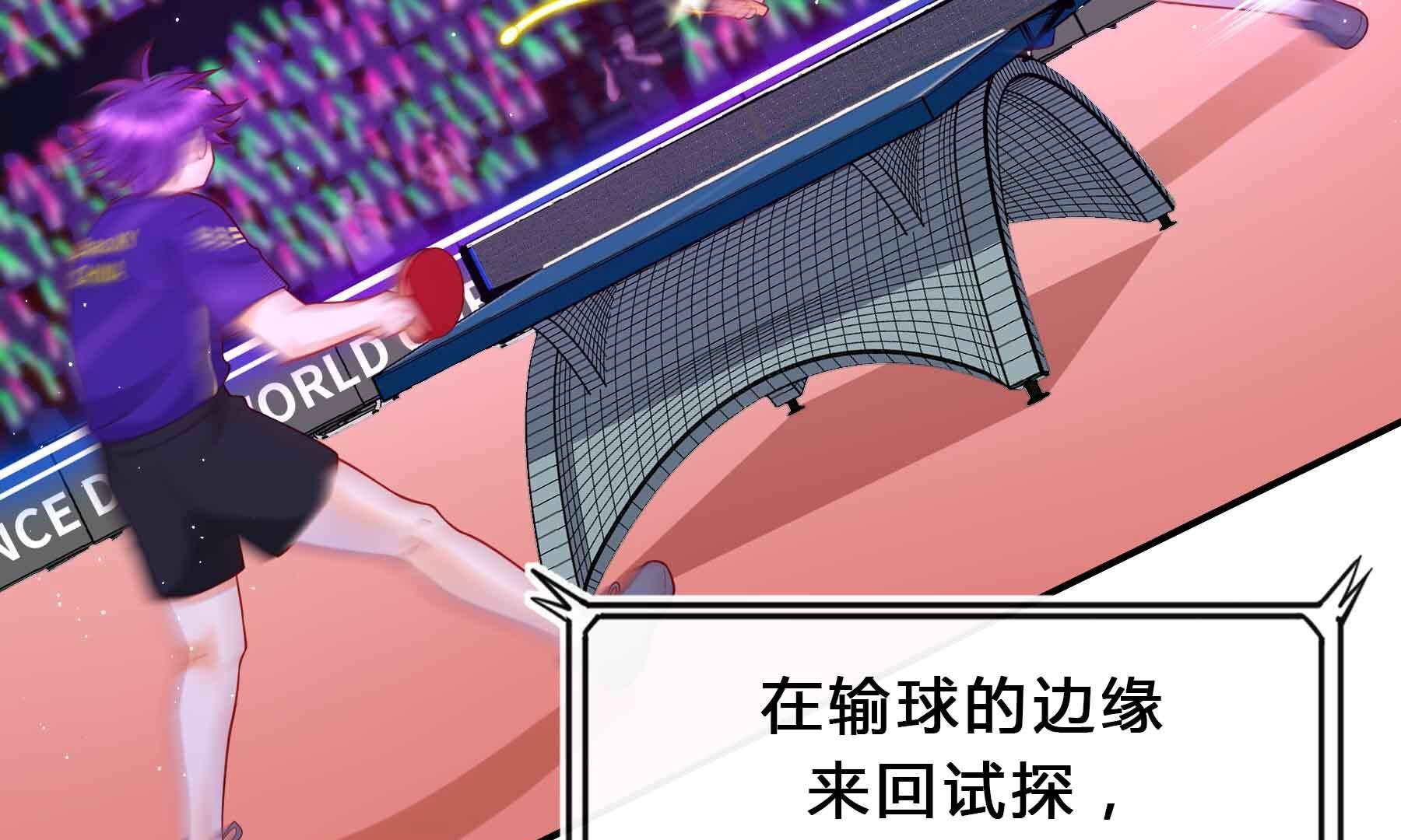 弧线荣光