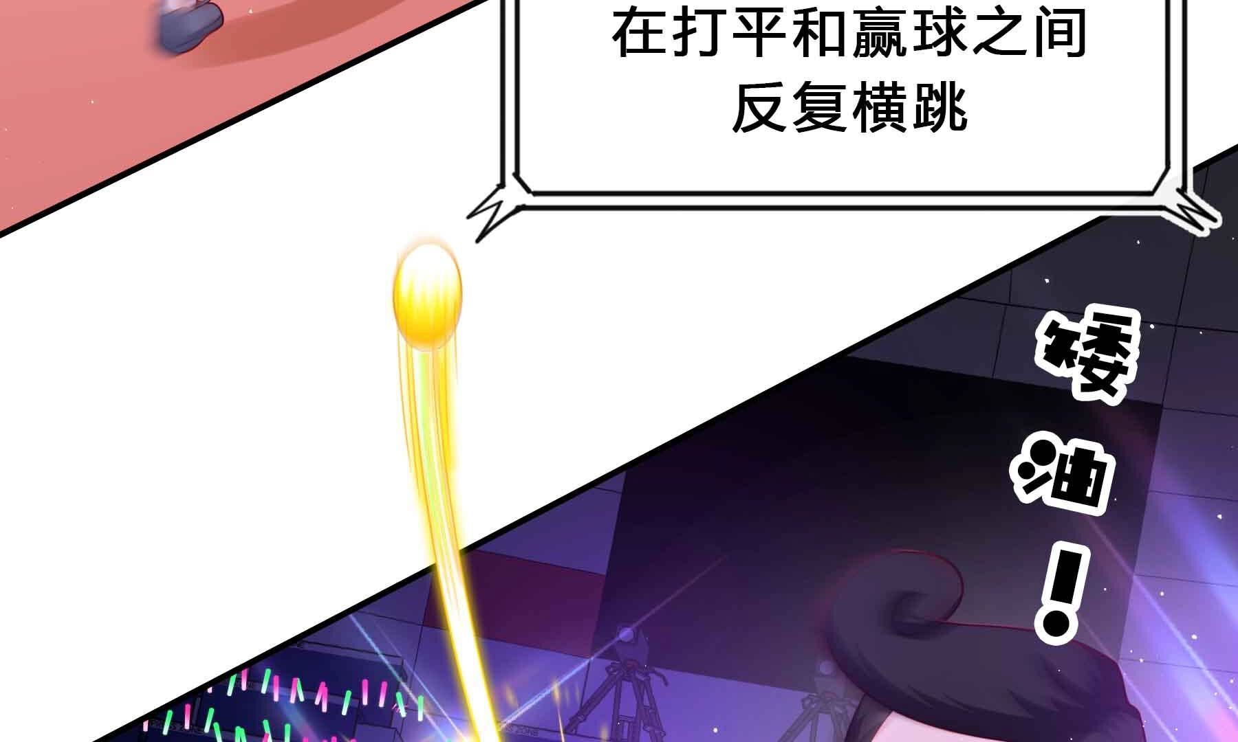 弧线荣光