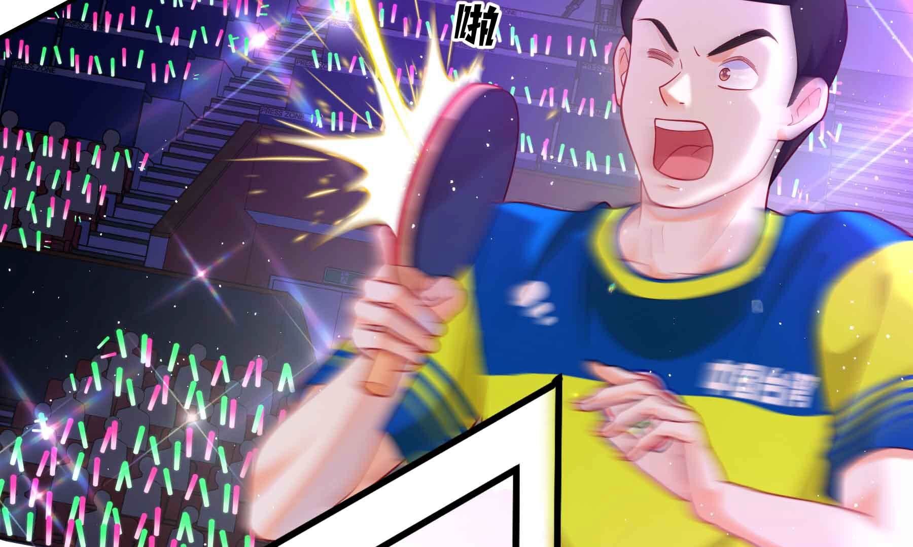 弧线荣光