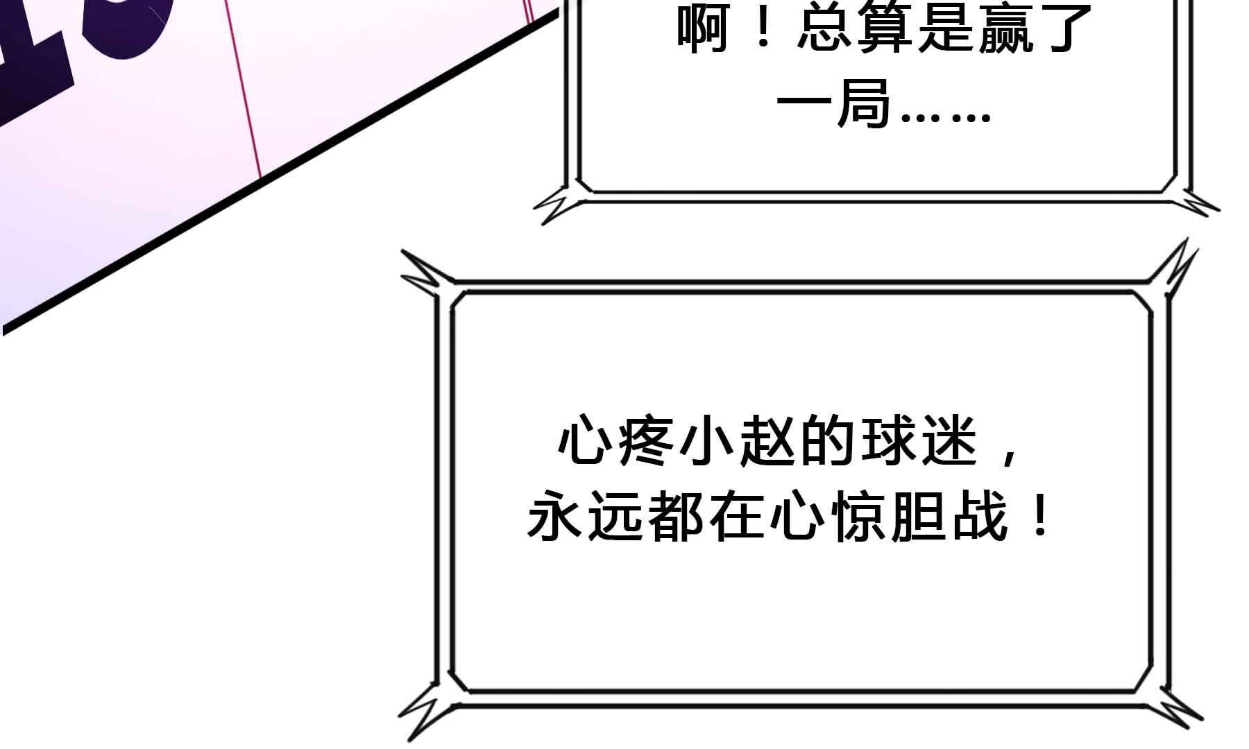 弧线荣光