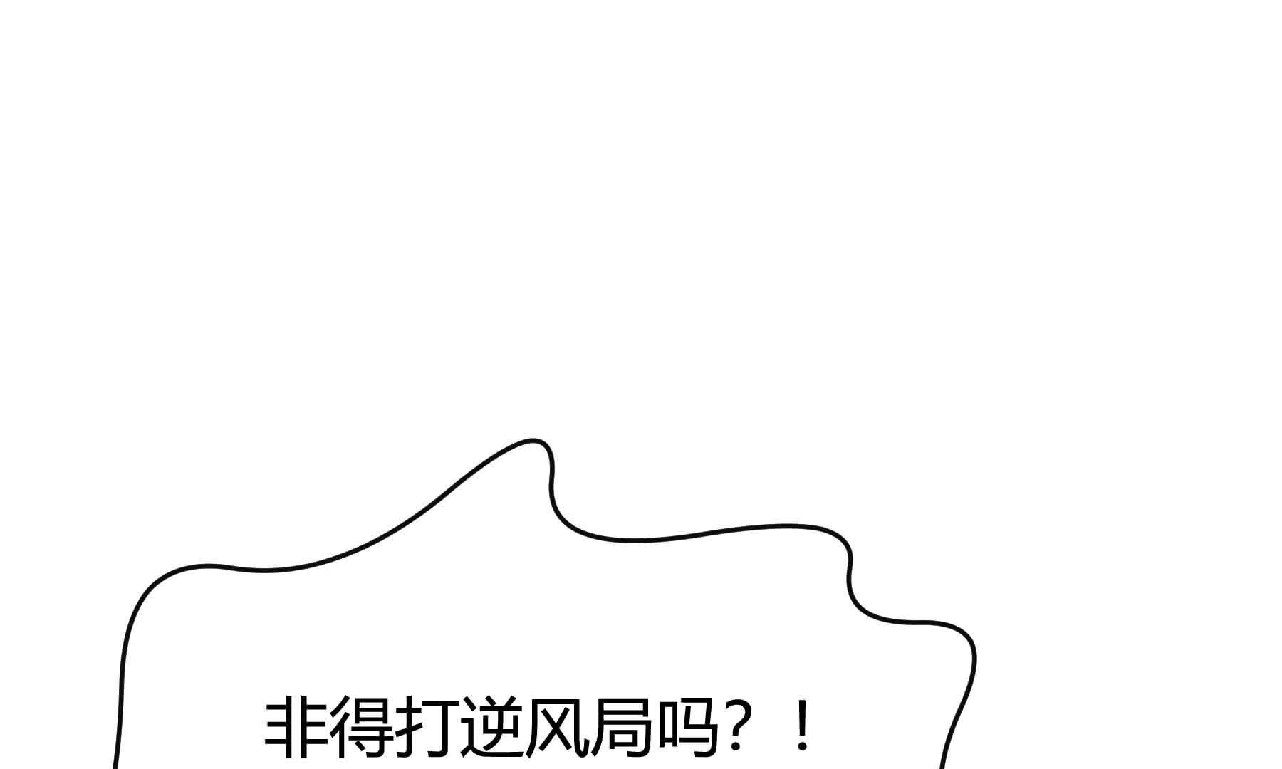 弧线荣光