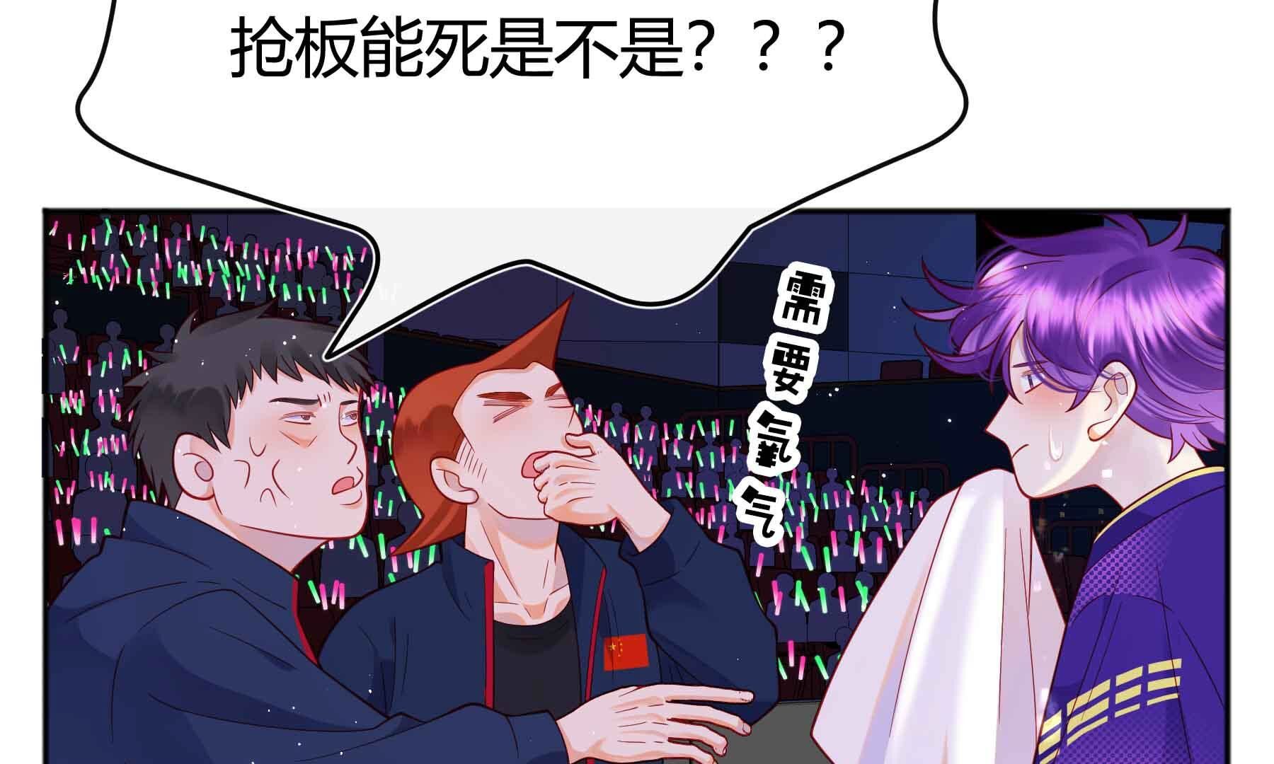 弧线荣光