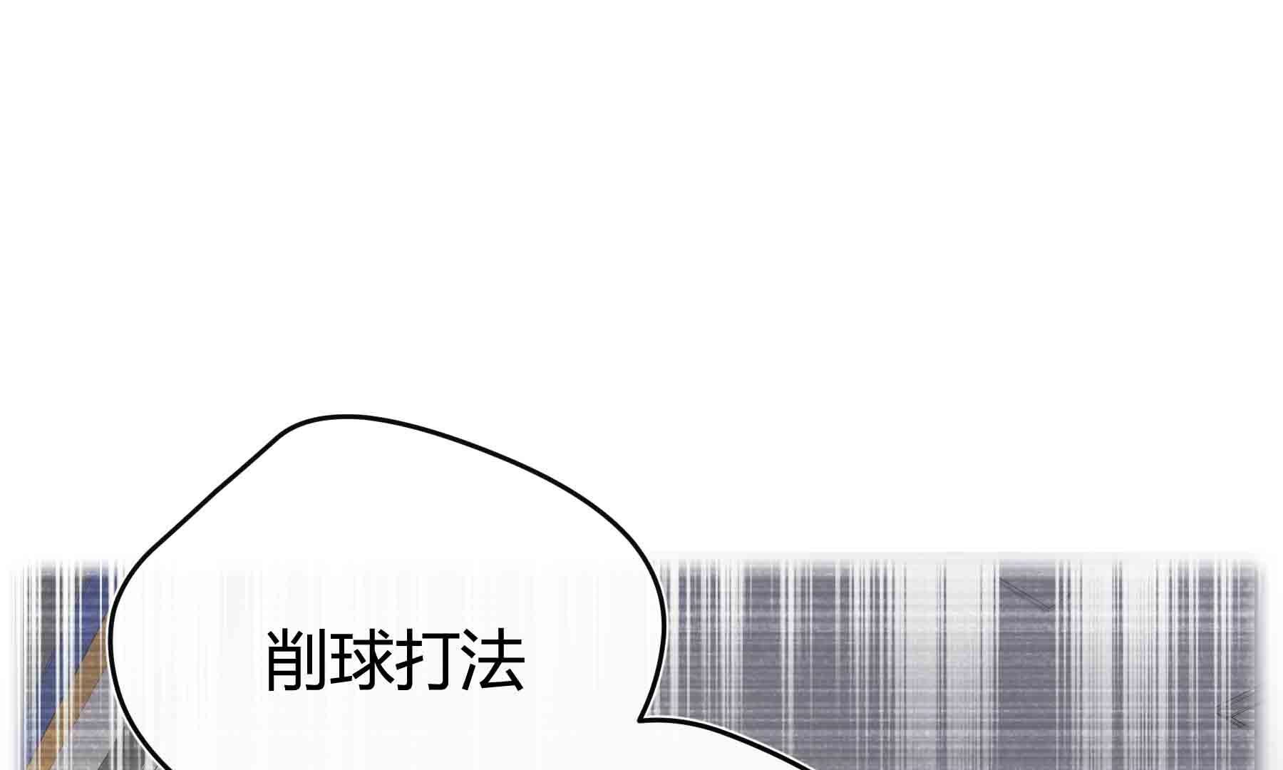 弧线荣光