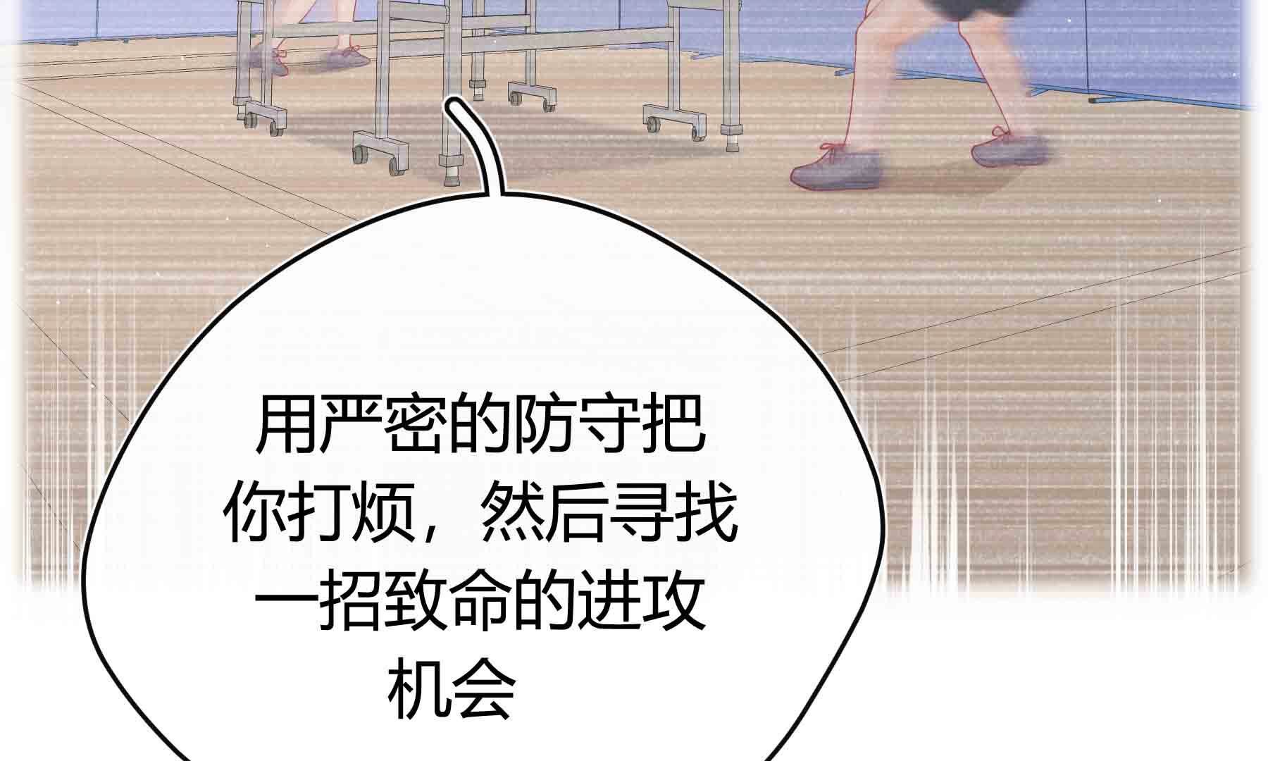 弧线荣光