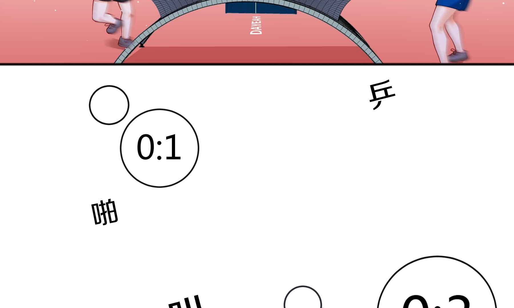 弧线荣光