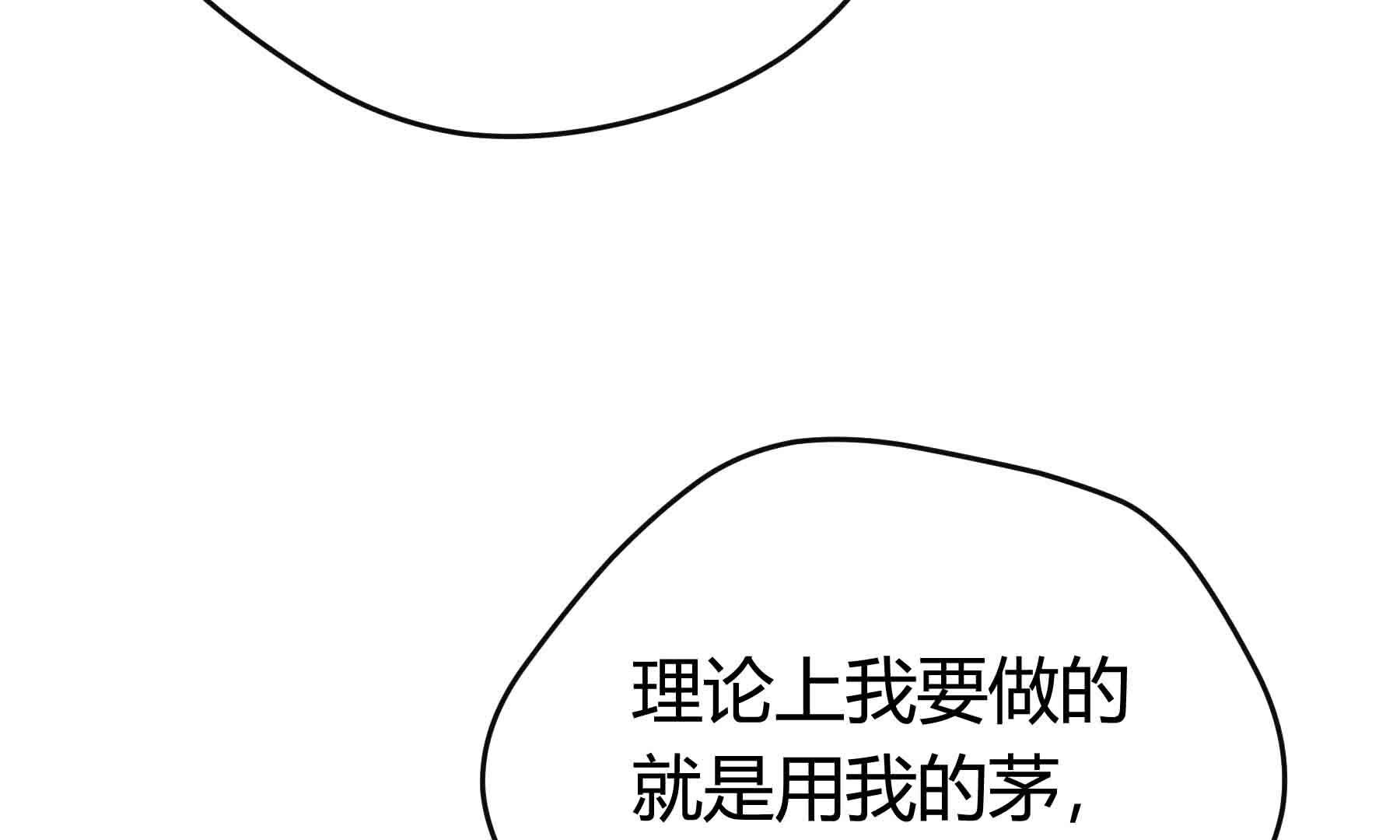 弧线荣光