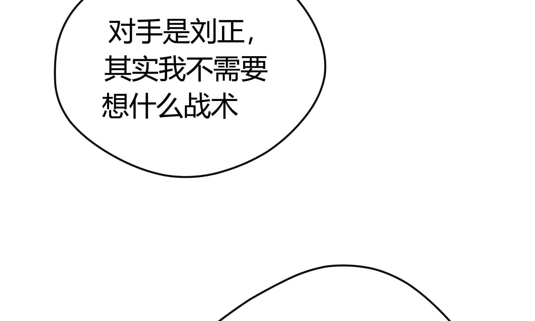 弧线荣光