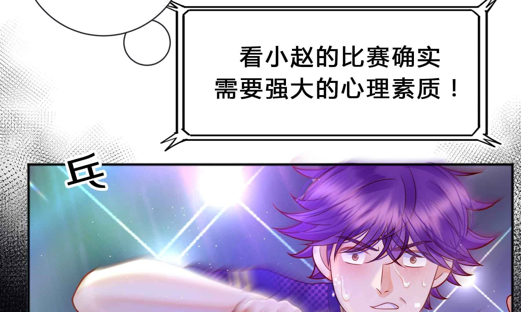 弧线荣光