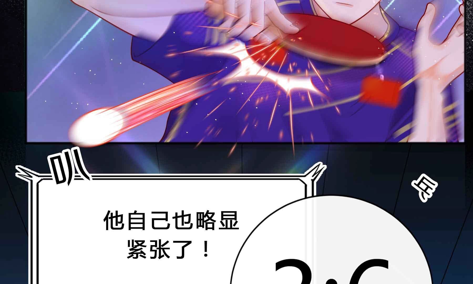 弧线荣光