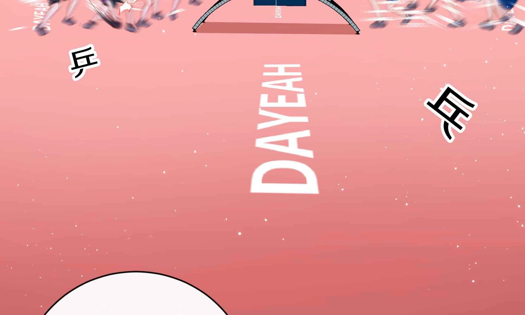 弧线荣光