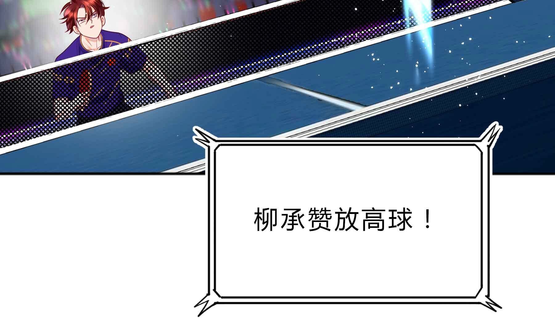 弧线荣光