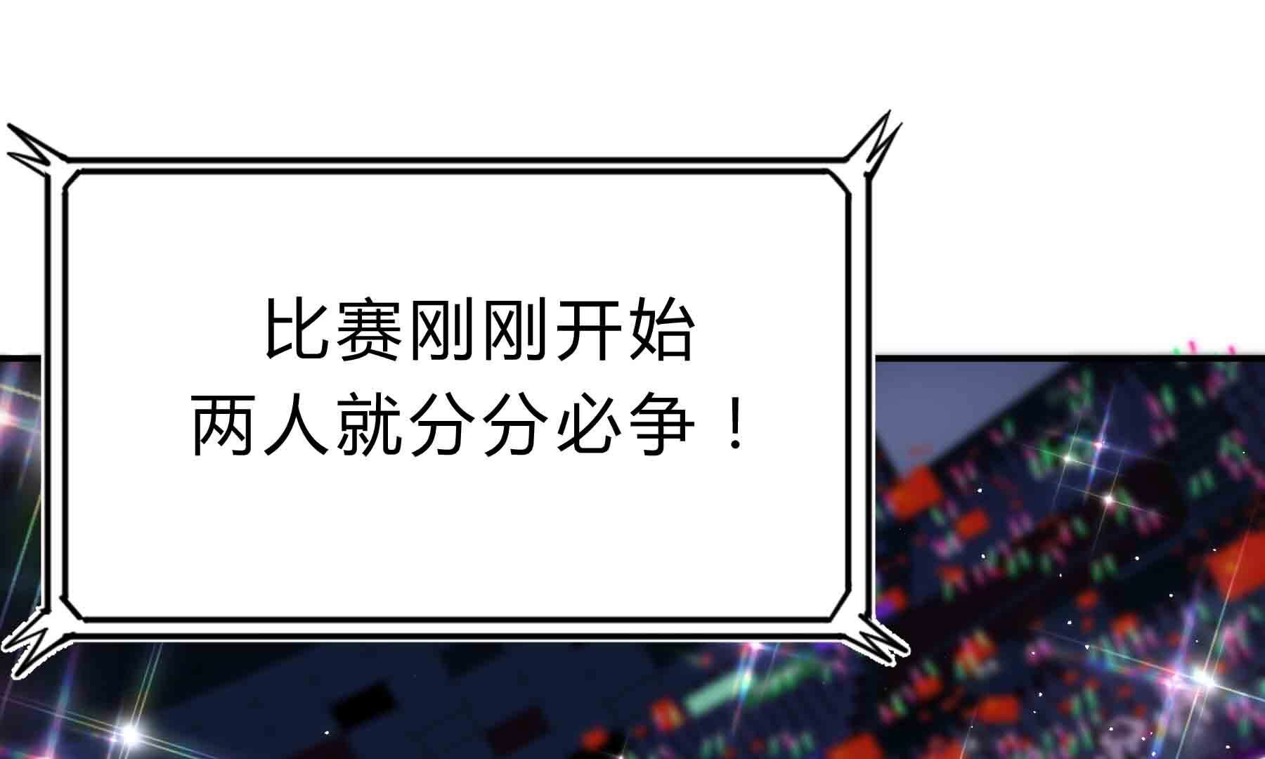 弧线荣光