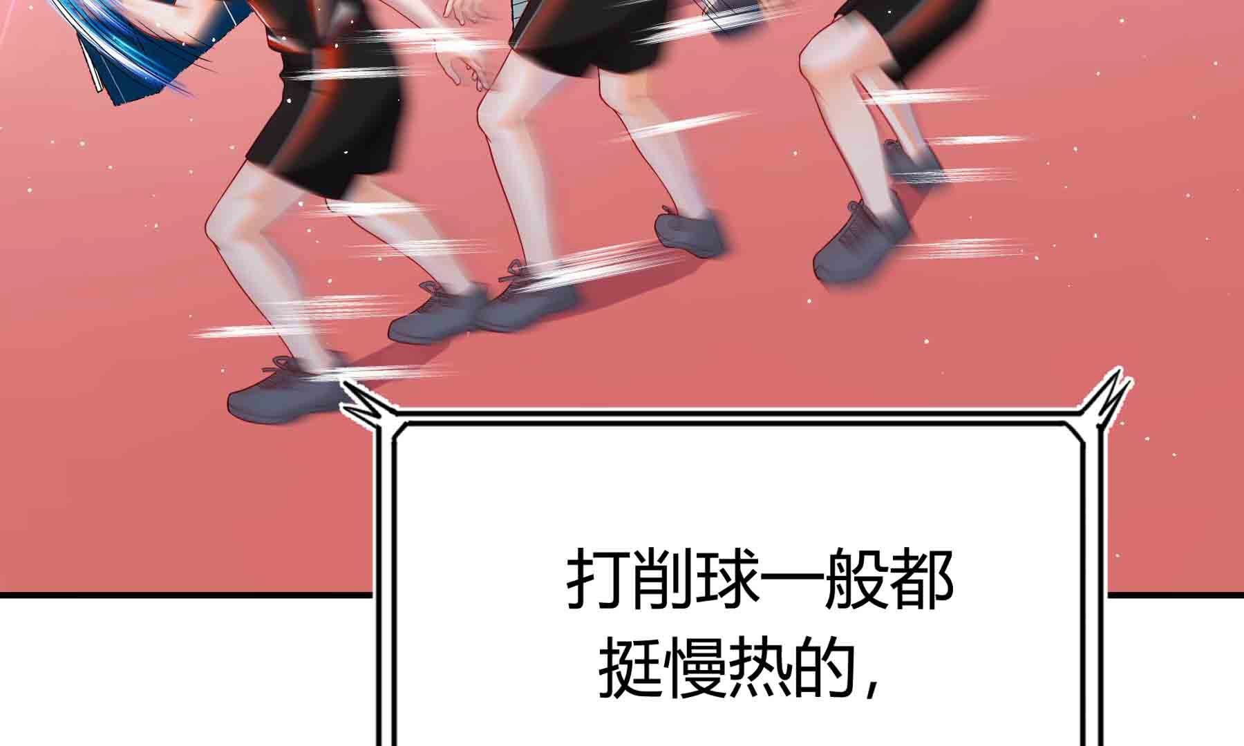 弧线荣光