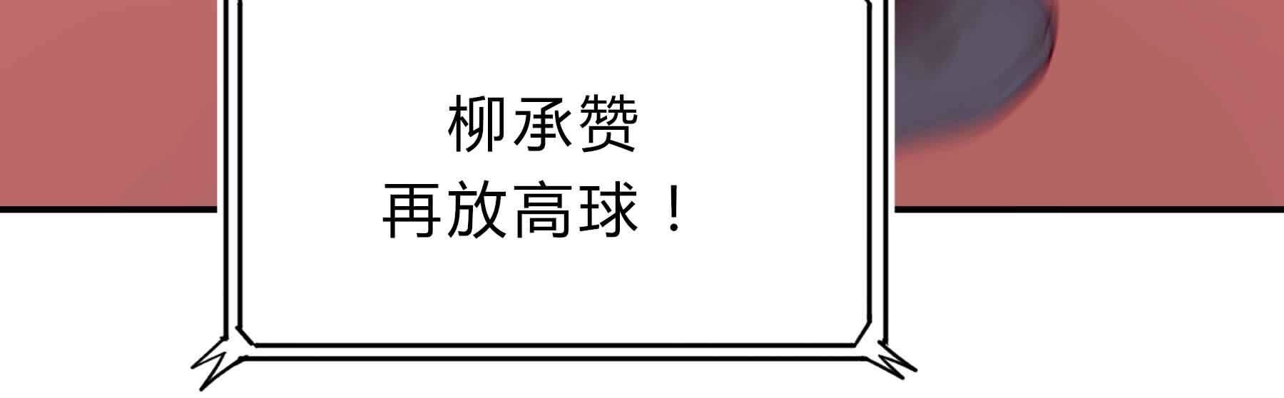 弧线荣光