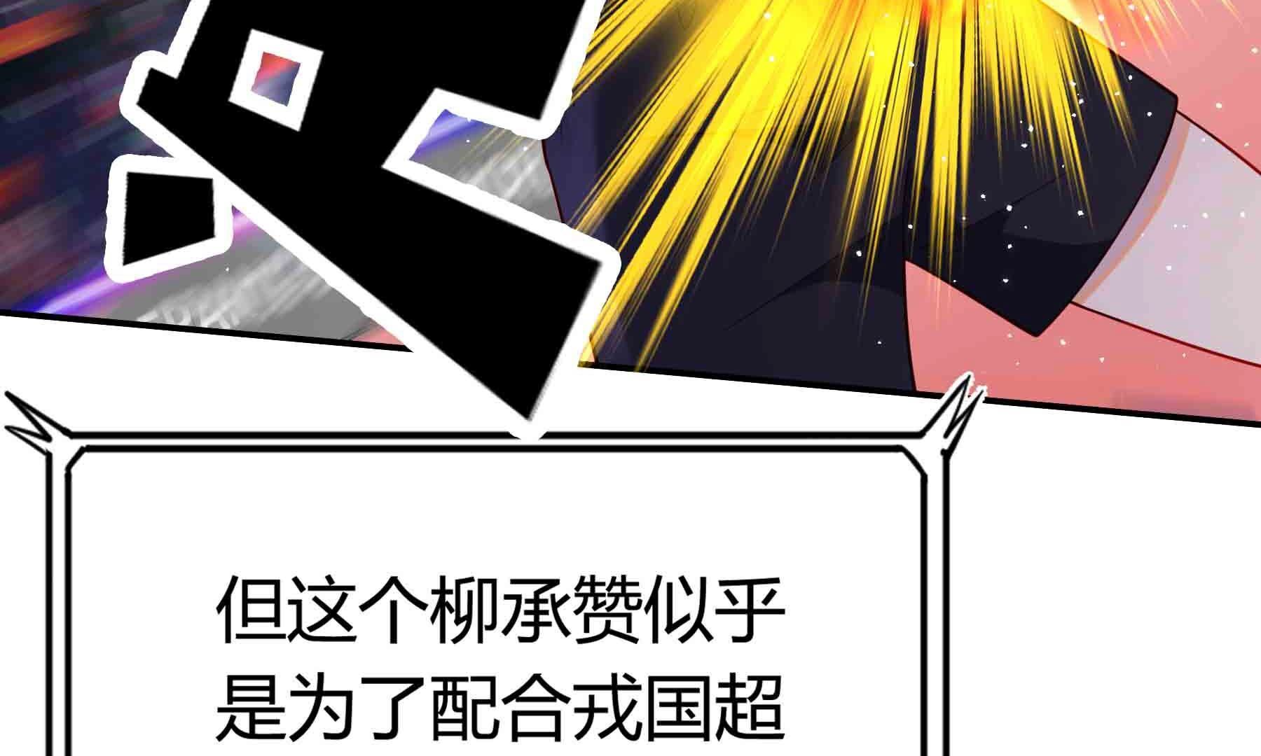 弧线荣光