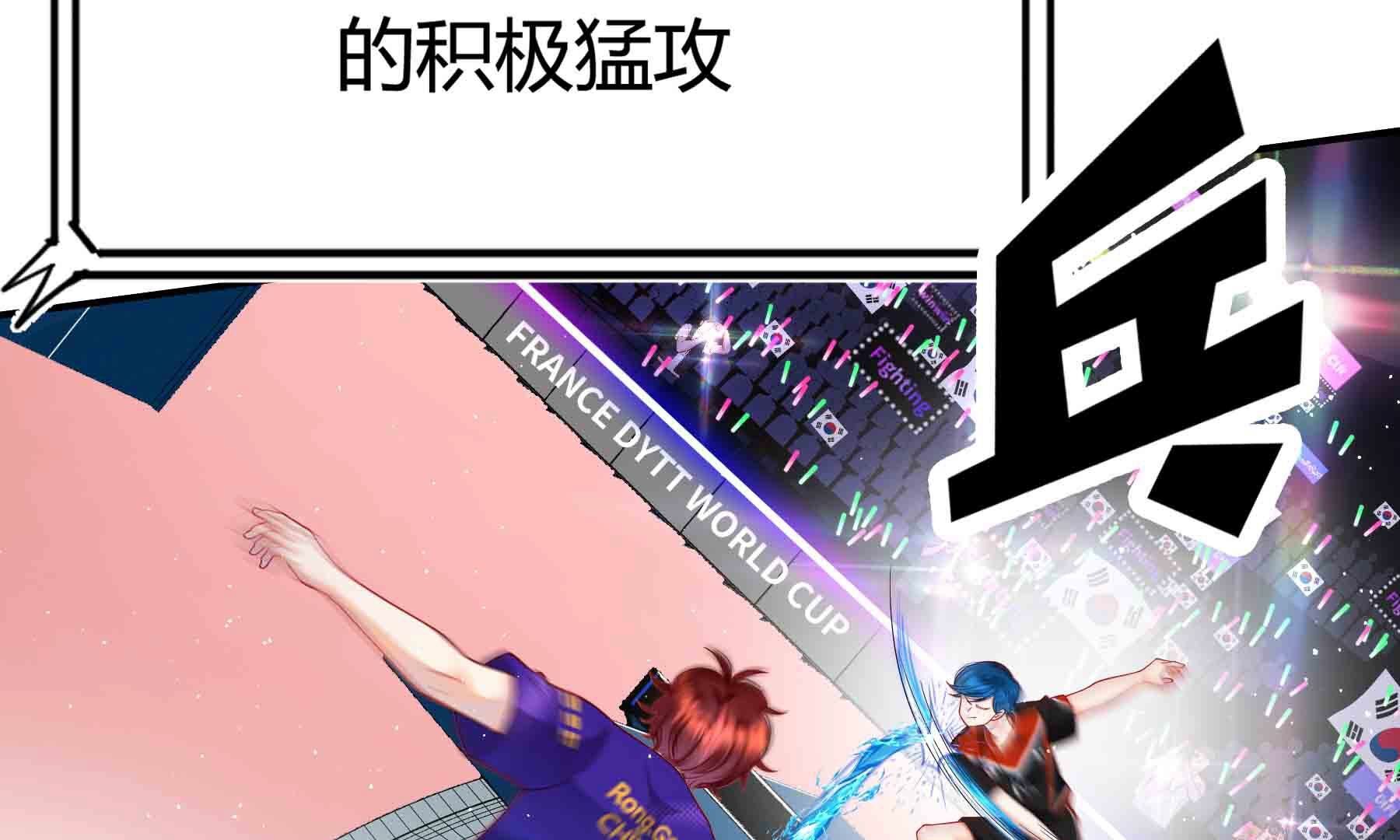 弧线荣光
