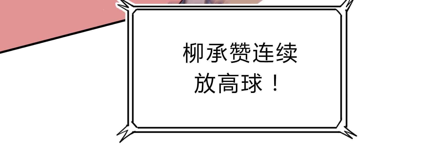 弧线荣光