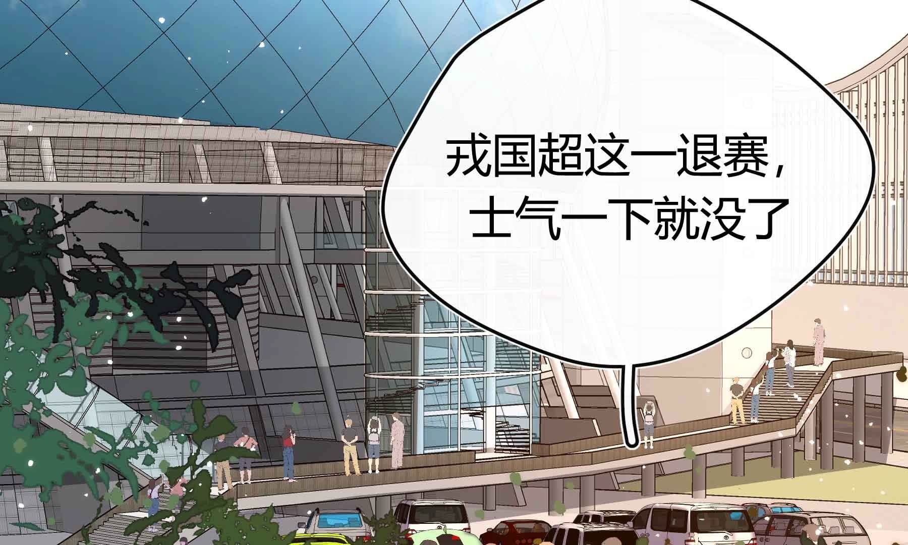 弧线荣光