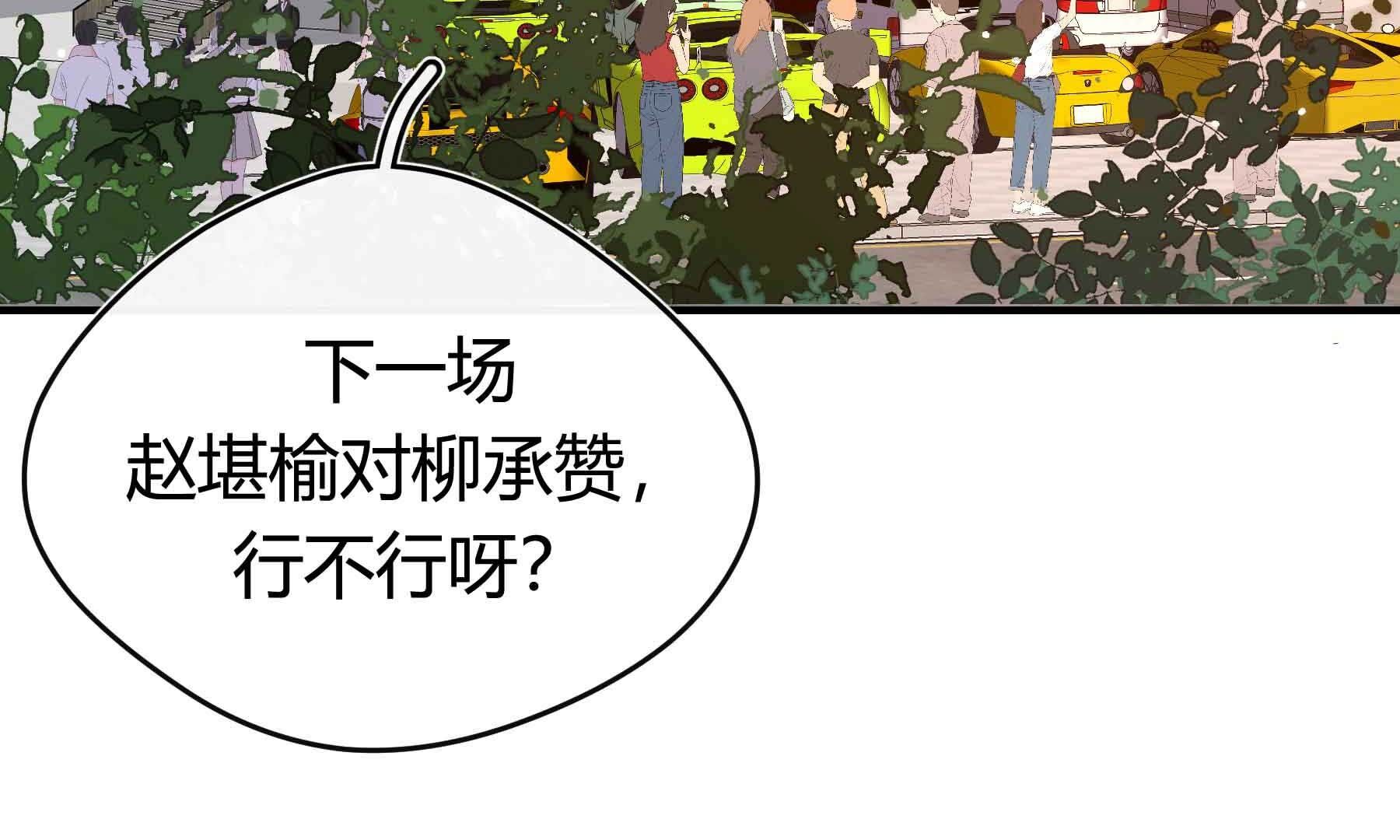弧线荣光