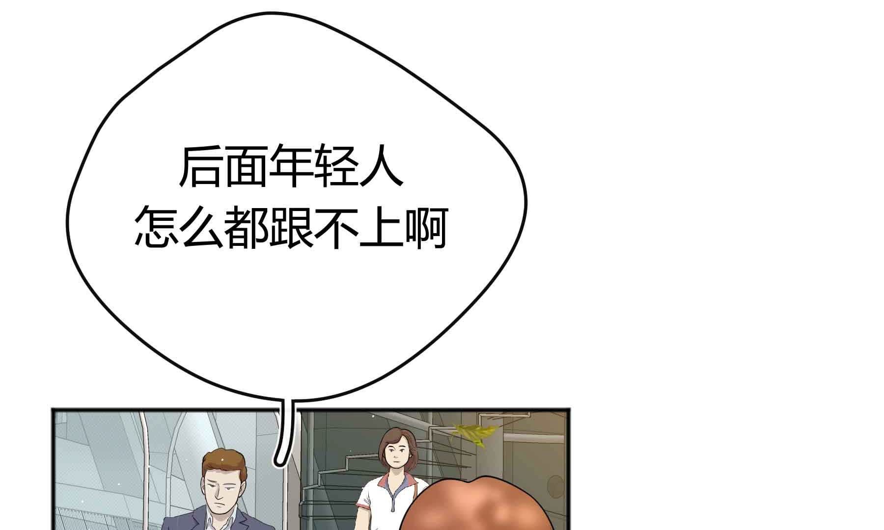 弧线荣光