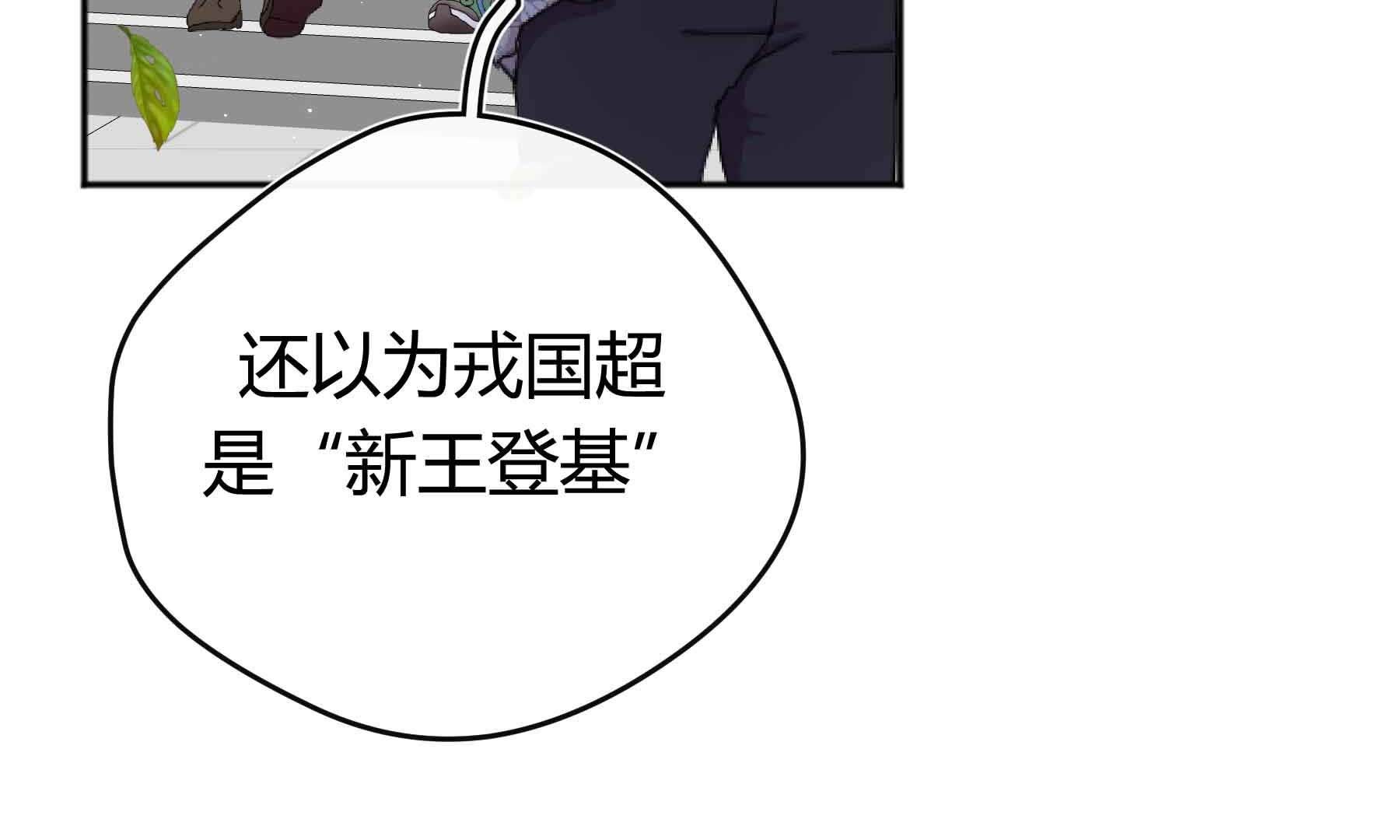 弧线荣光
