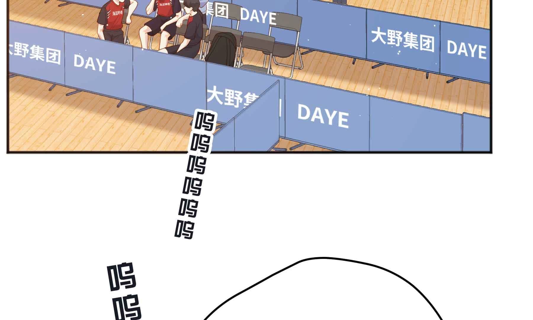 弧线荣光
