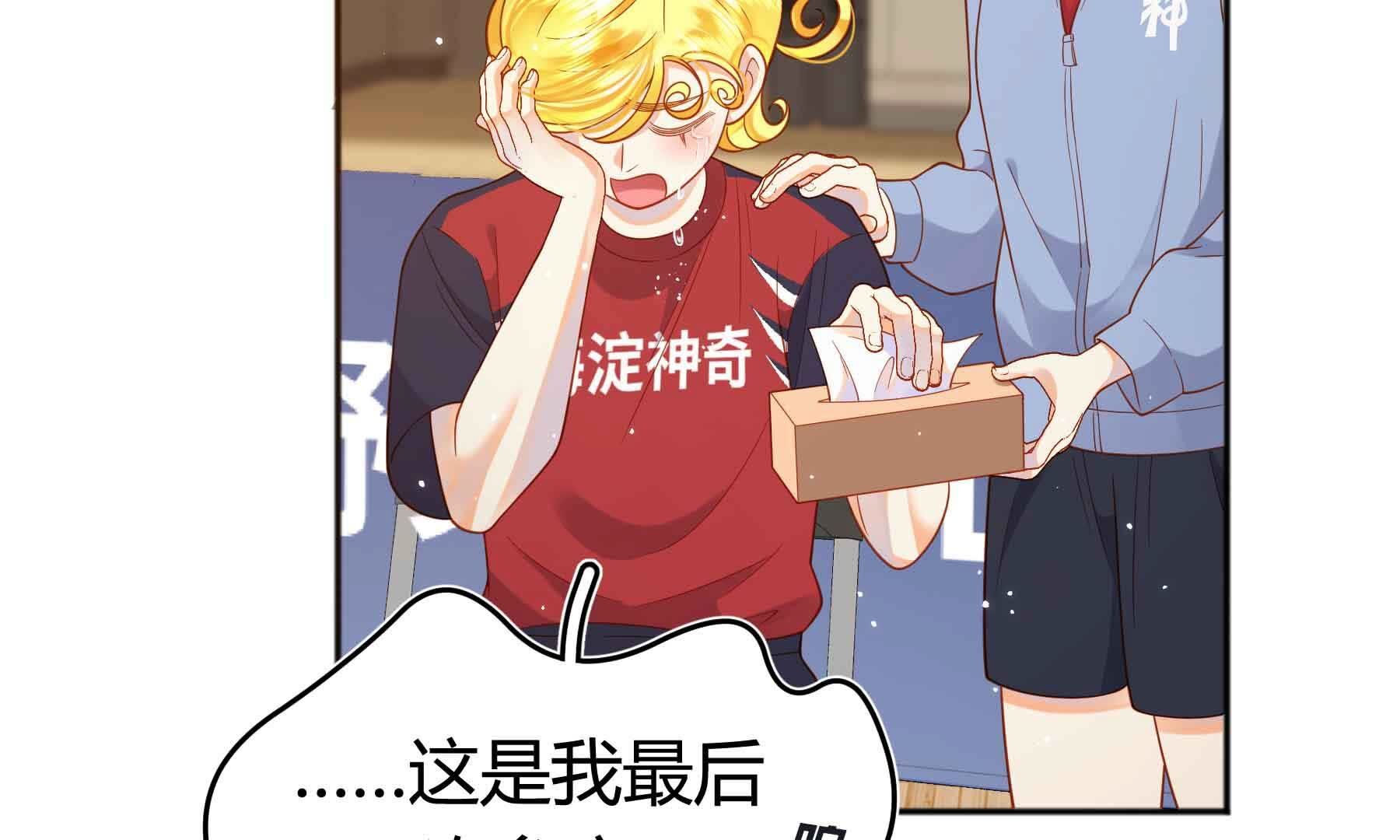 弧线荣光