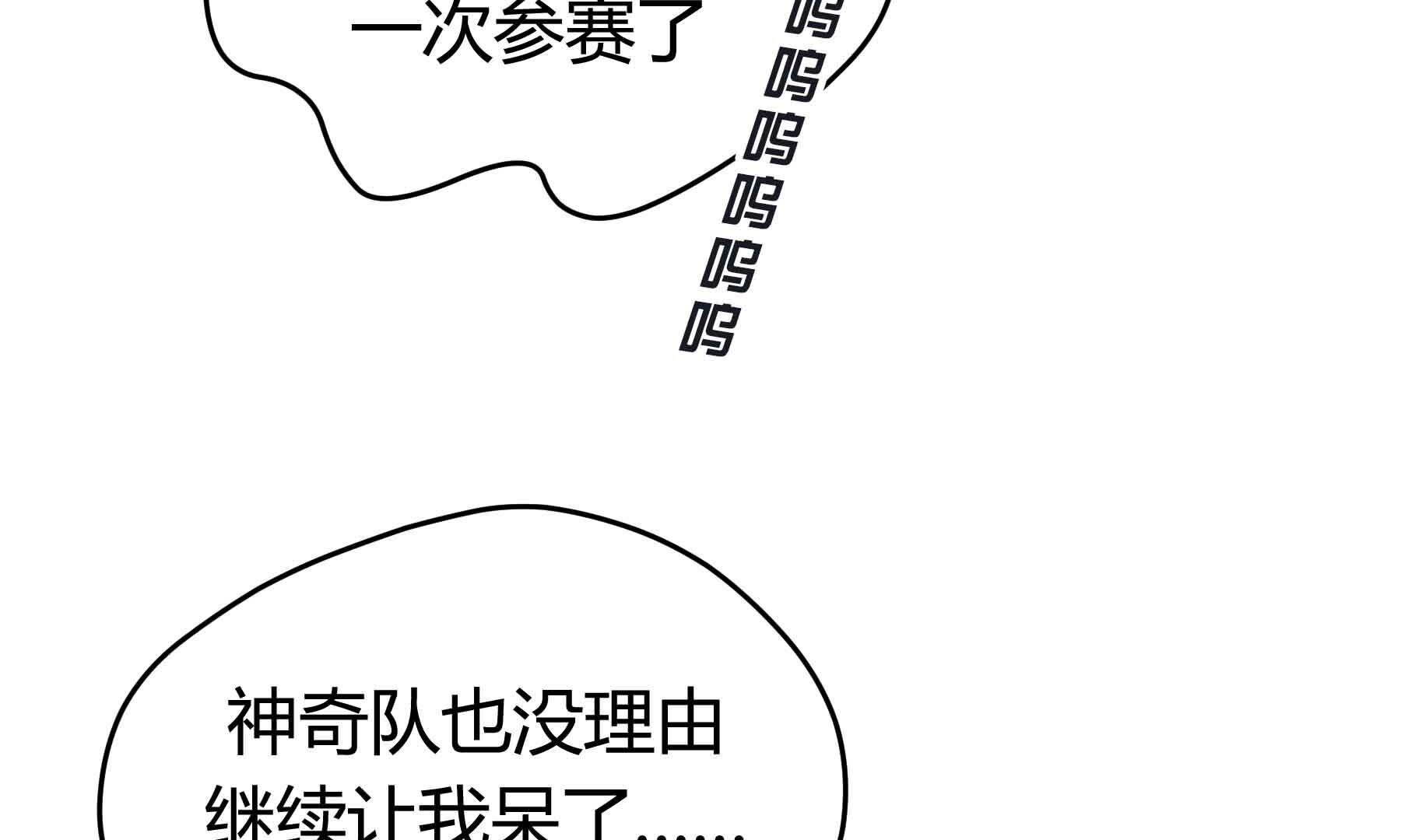 弧线荣光