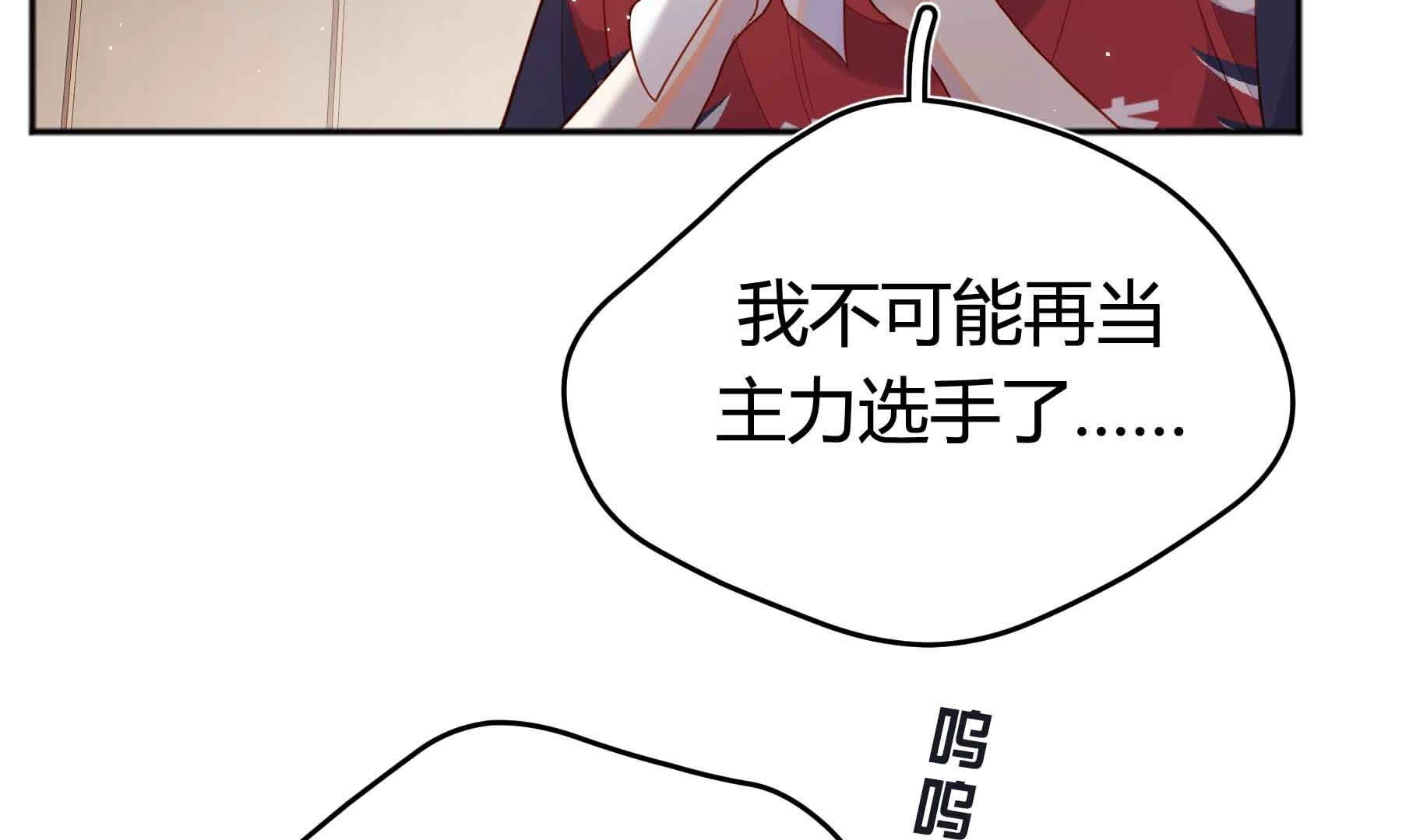 弧线荣光