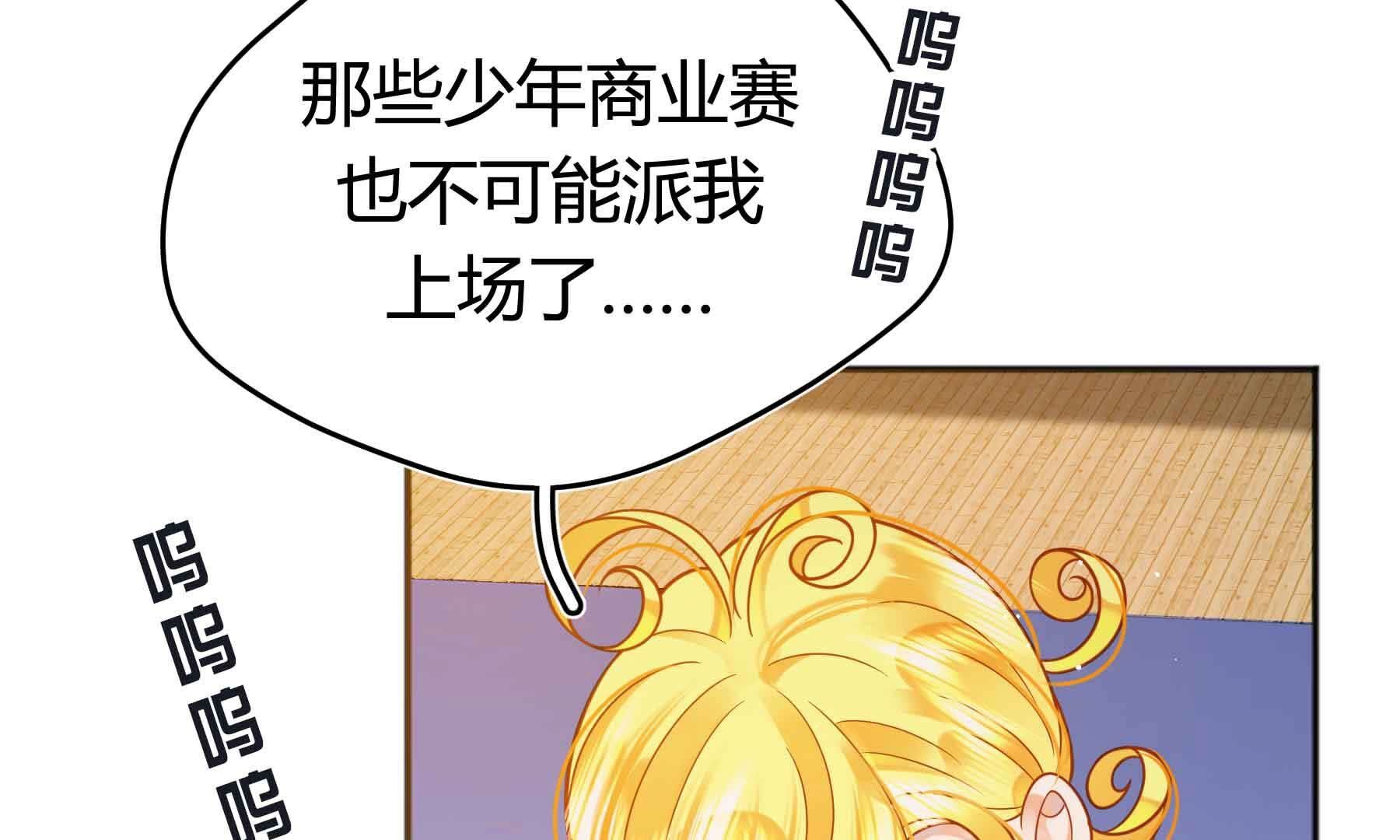 弧线荣光