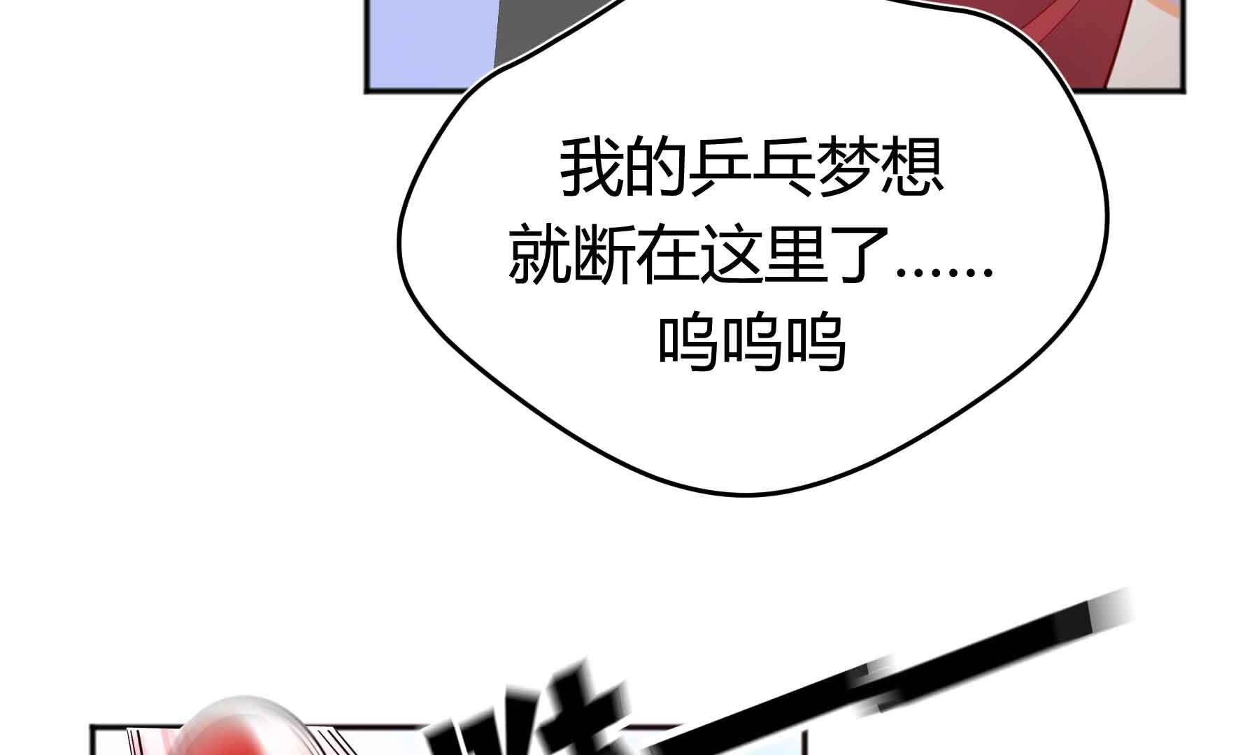 弧线荣光