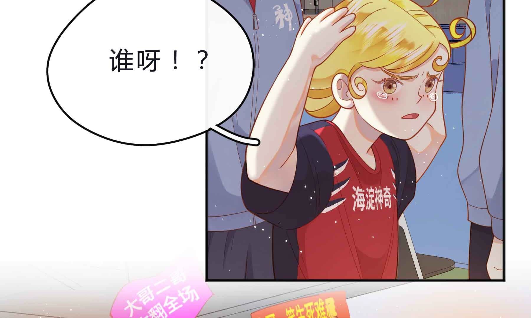 弧线荣光