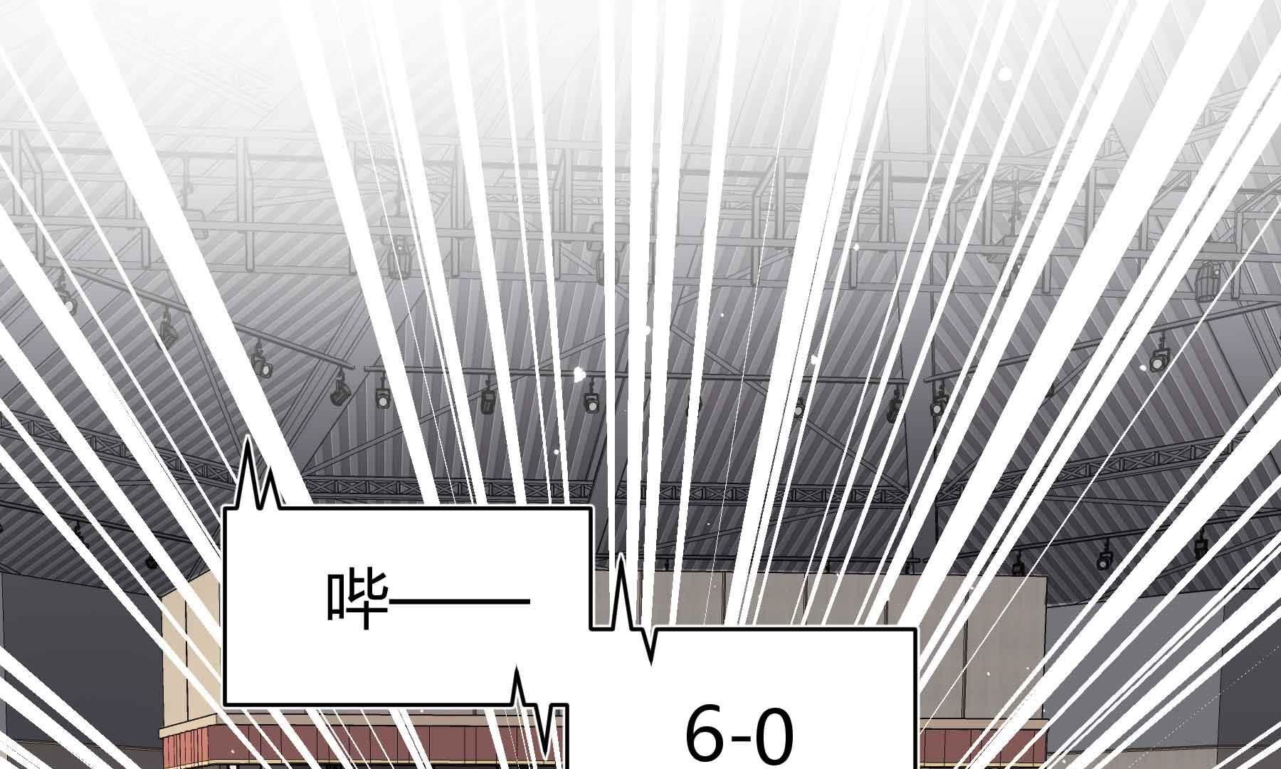 弧线荣光