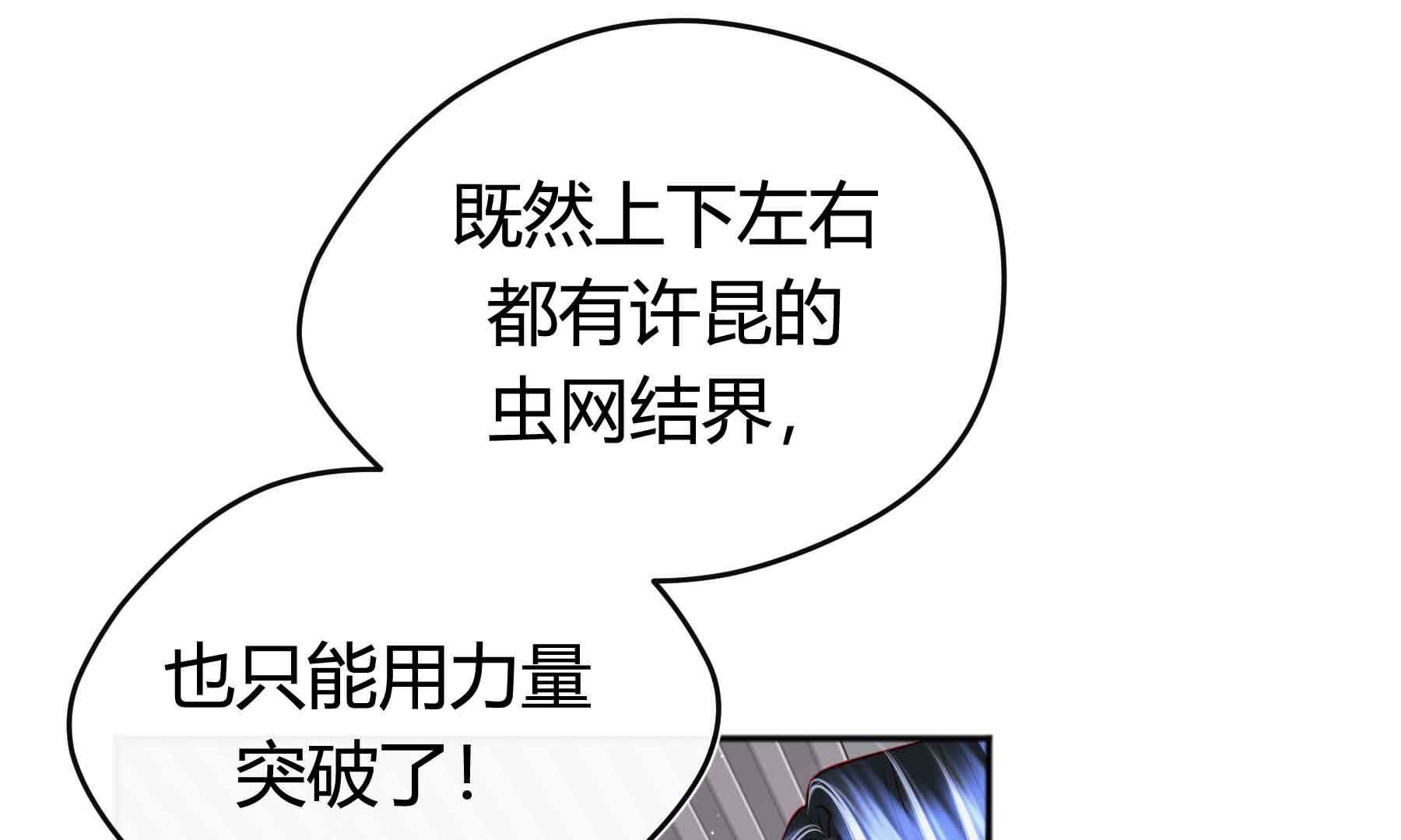 弧线荣光