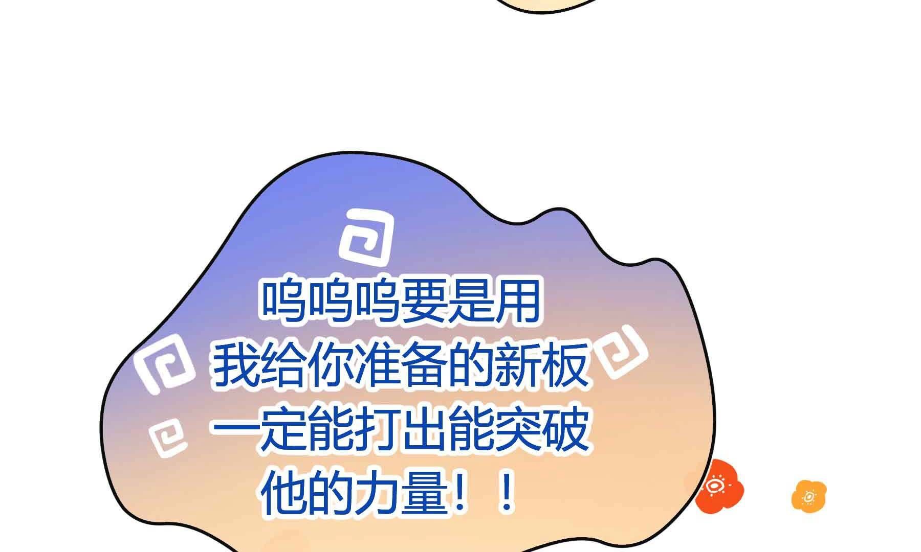 弧线荣光