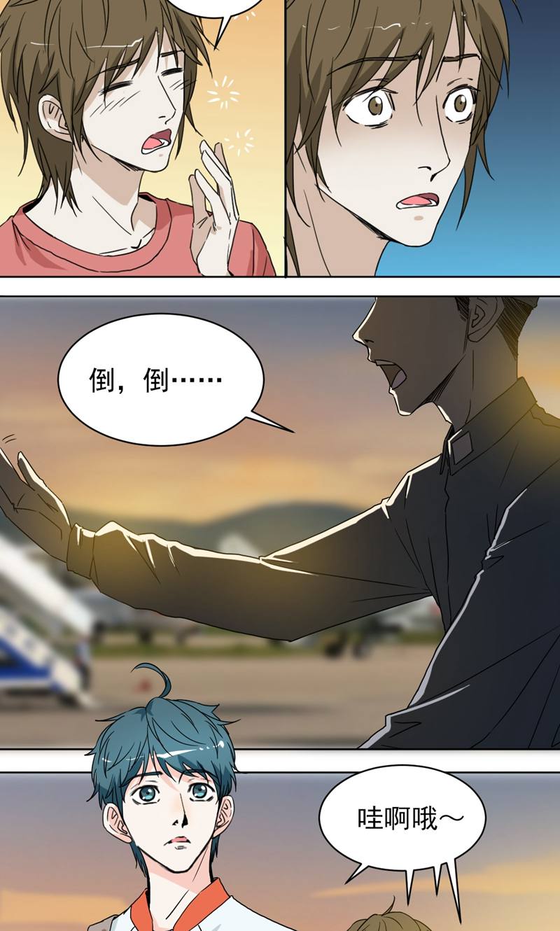 天工