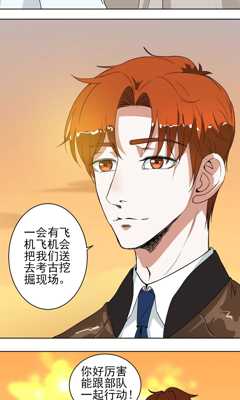 天工